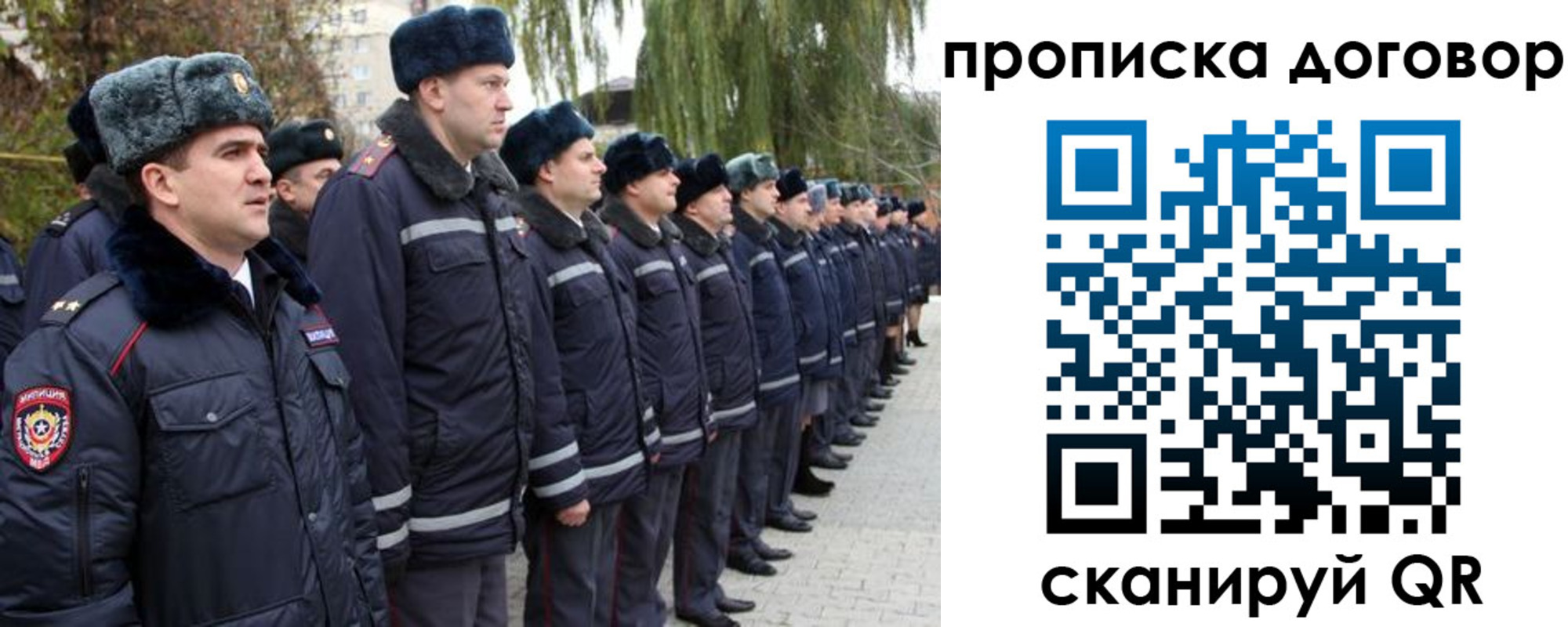 прописка законно в Порхове