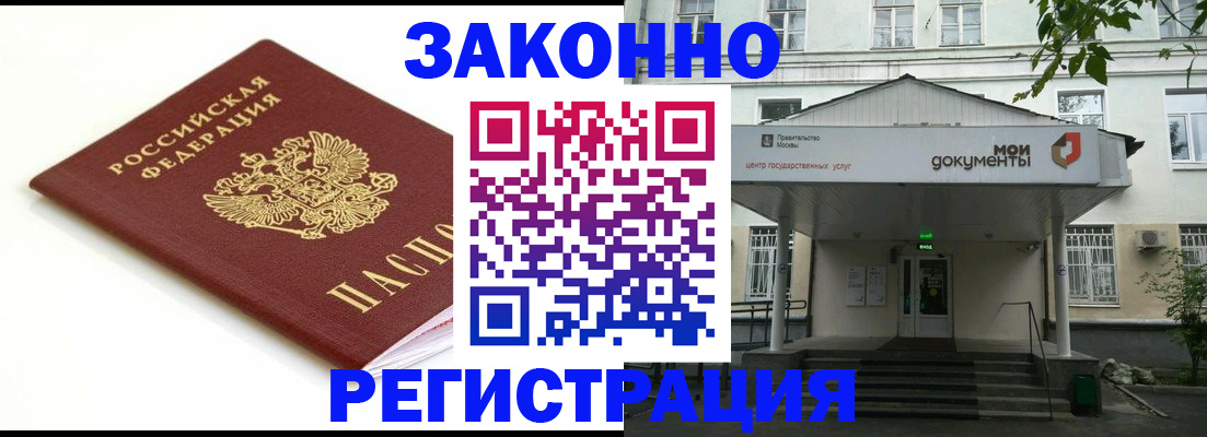 регистрация для дет. сада в Порхове