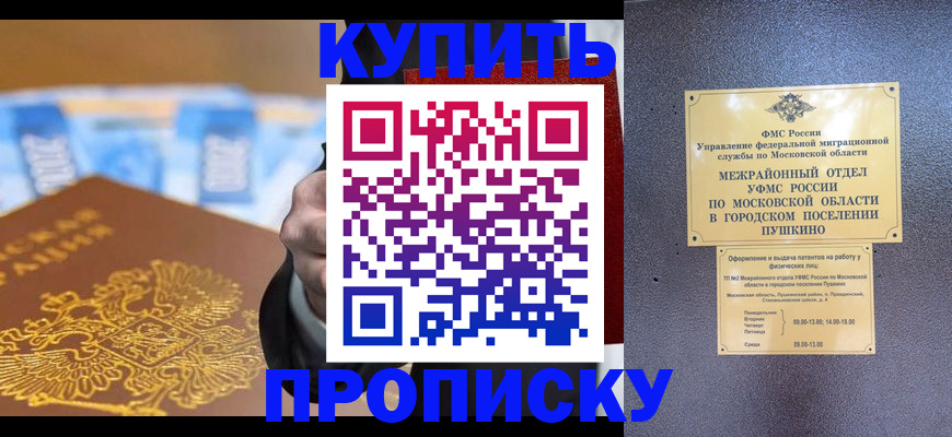 форма 3 в Порхове